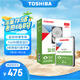 東芝（TOSHIBA）2TB 5400轉(zhuǎn) 128M SATA接口 監(jiān)控級硬盤(DT02ABA200V)