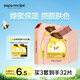 春雨（Papa recipe）玫瑰蜂蜜面膜補水保濕平衡油脂鎖水溫和煥亮膚色護膚品 韓國進口 粉春雨10片*1盒