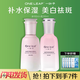 一葉子套裝美白祛斑淡斑水乳精華補(bǔ)水保濕提亮透潤亮收斂毛孔護(hù)膚品 水+乳
