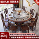 福財入家新中式烏金木實(shí)木餐桌大圓桌巖板圓餐桌家用10人帶轉盤(pán)現代簡(jiǎn)約 伯尼斯巖板 1.3米 桌+8椅  送0.8米轉盤(pán)
