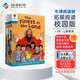 牛津樹(shù)拓展閱讀L9階 校園版 11冊  Oxford Reading Tree L9階 【送原版音頻】 4-7歲 牛津大學(xué)出版社 進(jìn)口原版  英文分級閱讀繪本
