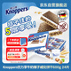 knoppers優(yōu)力享 德國進(jìn)口 巧克力威化餅干24包600g休閑零食早餐代餐下午茶