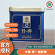 茶 中茶牌六堡茶梧州廣西特產(chǎn)中茶第一版野榔六堡茶罐裝散茶檳榔香高端產(chǎn)品 2020版野榔