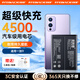 菲耐德  適用于OPPO 一加9電池適用于1+9pro/1+8T/1+9R/1+9RT大容量電芯內置耐用維修更換換新 【一加9電池】4500mAh 超凡續航
