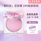 滋色定妝膏【品牌方艦旗店】無(wú)粉感粉餅粉凍持久控油定妝不脫妝防水 雪伊娜定妝膏8g*1盒 油亮果凍感