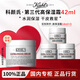 科顏氏Kiehl's全新第三代高保濕面霜滋潤修護(hù)舒緩乳液禮盒送老婆禮物 【總量42ml】高保濕霜14ml*3