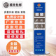 叁仝睦手機充電樁多功能立式便民手機充電站廣告牌應(yīng)急快充電加油站景區(qū) 立式12口充電頭+2個插座