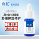 協(xié)和維生素原B5精華液保濕修護(hù)潤膚面部舒緩修護(hù)敏感泛紅敏感肌護(hù)膚 B5精華液16ml