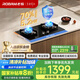 老板（Robam）【升級(jí)70%熱效率】55B7A天然氣燃?xì)庠钤罹邍已a(bǔ)貼煤氣灶雙灶5.2kW大火力煤氣灶一級(jí)能效猛火灶