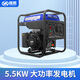 隆鵬汽油發(fā)電機(jī)組220v單三相永磁4/5/6kw家用小微型商用便攜式大功率 【5500W】變頻手拉啟動(dòng)