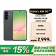 三星Samsung Galaxy A56 國家補貼 超薄機身5000萬像素 5000mAh 拍照游戲手機 AI手機 秘野灰 12GB+256GB