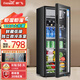 新飛（Frestec）冰吧冷藏保鮮柜 恒溫飲料紅酒柜冷藏微冷凍酒店家用電冰箱迷你小型單門(mén)辦公室展示留樣 132升黑【冷藏保鮮+微冷凍+帶燈+帶鎖】