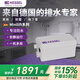 科賽爾（KESSEL）全自動(dòng)污水提升泵污水泵家用地下室別墅用污水提升器廚房排污德國 28584不接馬桶/洗手盆洗衣機