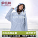 俞兆林防曬衣女防紫外線(xiàn)2025夏季新款衣服冰絲時(shí)尚防曬服修身透氣輕薄 星辰灰 【99%紫外線(xiàn)防護】 均碼 【適合80-140斤】