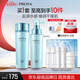 珀萊雅水漾肌密水乳套裝(水+乳)補(bǔ)水化妝品套裝護(hù)膚品 生日禮物