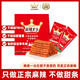 麻辣王子正宗辣條微麻微辣418g休閑零食大禮包獨(dú)立小包裝聚會郊游網(wǎng)紅小吃