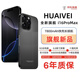 HUAIVEI【廠(chǎng)牌】手機2026新品6年質(zhì)保5G1TB超大內存7800mAh電池電競護眼高性能6800W拍照 鈦黑色 16G+1TB（1024G）