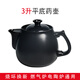 美味世家適配分體式煎藥壺煎藥鍋煎藥機器蓋子養生壺電藥鍋熬藥罐石鍋蓋子 特價(jià)3升黑色藥壺 3L