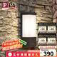 Paulmann P德國(guó)柏曼陽(yáng)臺(tái)壁燈現(xiàn)代簡(jiǎn)約庭院IP44防水燈過道高亮度室外照明燈 [1800K/3000K昆蟲友好版]長(zhǎng)型款