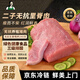 二子無抗豬肉 新鮮排骨五花肉片里脊梅花肉前后腿肉 生鮮食材京倉京配 里脊-2斤（1000g）