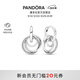 潘多拉（PANDORA）親情永恒耳環(huán)三環(huán)交纏耳墜送親人時尚簡約送母親生日禮物送女友