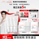 雅漾（Avene）【樊振東同款】專(zhuān)研修護霜滋潤版40ML*2敏肌速霜舒緩泛紅乳液面霜