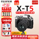 富士（FUJIFILM）XT5 X-T5  XM5入門微單相機(jī)數(shù)碼復(fù)古XT4升級6K防抖Vlog全新送禮 X-T5銀色+XF16-50F2.8-4.8變焦 全新官配包含（機(jī)身+肩帶+原電）
