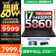 聯(lián)想拯救者Y7000P 2025補貼電競游戲筆記本電腦r 滿(mǎn)功耗5060顯卡可選 標壓酷睿i9/i7處理器 2025款｜16核i7 16G 1T 滿(mǎn)血5060 16英寸高刷電競屏｜2.5K高清
