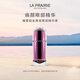 萊珀妮（La Prairie）臻愛鉑金尊寵眼部精華液15ml護膚品禮盒煥亮眼周生日禮物女