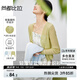 尚都比拉簡(jiǎn)約針織衫女夏季V領(lǐng)單排扣半透質(zhì)感短款彈力上衣 果綠色 M