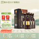 衡水老白干 古法20 高端白酒禮盒 老白干香型 純糧固態(tài) 商務(wù)宴請(qǐng) 禮物送禮 67度 500mL 4瓶 整箱裝
