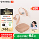 JBL 丁禹兮同款 Sense Lite音悅?cè)κ孢m版開放式無線藍(lán)牙耳機(jī)國家補(bǔ)貼非骨傳導(dǎo)運(yùn)動跑步掛耳式摩卡慕斯