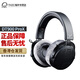 拜雅（beyerdynamic）DT Pro X 系列頭戴式錄音監(jiān)聽耳機(jī) DT 900 Pro X 開放式