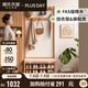 源氏木語(yǔ)實(shí)木換鞋凳掛衣架一體客廳簡(jiǎn)約入戶隔斷家用橡木試鞋凳 (原木色)0.8米換鞋凳帶上架