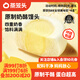 蒸籠頭原制奶酪饅頭300g*2袋共12個 兒童營養(yǎng)速食早餐 奶香饅頭中式蛋撻