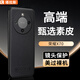 塔拉斯適用榮耀x70手機殼鏡頭防摔高端輕奢素皮超薄防摔時尚簡約全包保護套