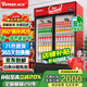 維仕美（Vvmax）飲料展示柜冷藏柜保鮮柜立式冰柜商用冰箱展示柜飲料柜水果保鮮柜冷飲柜啤酒柜 升級大雙門下壓機【紅黑】 直冷款