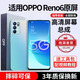 E修派適用oppo手機屏幕總成OPPO內(nèi)屏外屏更換 適用OPPO Reno6屏幕總成直面高清TFT屏