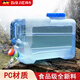 拜杰戶外水桶手提式帶龍頭方形純凈水桶大容量礦泉水飲水桶茶水儲(chǔ)水桶 【PC全新料】 19L