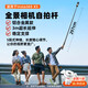 甜苗苗適用影石insta360x5/4/3隱形自拍桿鋁合金超長3m延長桿專業(yè)大頭釘配件全景運(yùn)動相機(jī)伸縮桿支架便攜 相機(jī)延長自拍桿【3米鋁合金屬款（5節(jié)伸縮）】 【適合大頭釘環(huán)摩托車全息拍攝玩法】