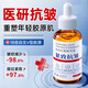 BAILUHUI抗皺緊致抗精華液30ml水乳護膚品補水保濕水淡化細紋法令紋