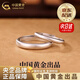 中國(guó)黃金（CHINA GOLD）S足銀情侶戒指男女一對(duì)素圈磨砂對(duì)戒紀(jì)念老婆生日送女朋友禮物 【情侶款】古法素圈戒指【情侶一對(duì)】
