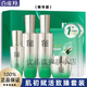 百雀羚套裝新肌初賦活致臻禮盒抗皺緊致淡紋保濕提亮水乳媽媽護膚 肌初賦活致臻套裝（精華版）