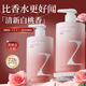臻芝周一美白身體乳保濕滋潤春季女持久留香歐麗源煙酰胺【無熒光劑】 煙酰胺美白香氛身體乳350ml*2