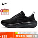 耐克NIKE跑步鞋男子泡棉減震INVINCIBLE 3運動鞋DR2615-005黑41