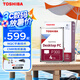 東芝（TOSHIBA） 4t p300 臺式機硬盤5400 3.5英寸機械硬盤dt02aba400v臺式硬盤監(jiān)控硬盤 4TB 【P300 128M疊瓦】 套餐1：送sata線+螺絲
