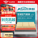 澳麟（AOLIN）二濾套裝空調濾芯+空氣濾芯濾清器/13-17款別克凱越-1.5L