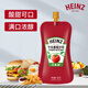 亨氏(Heinz) 番茄醬 袋裝番茄沙司 意大利面薯條醬 320g 卡夫亨氏出品