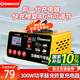 小能人（soulor）汽車電瓶充電器12V24V通用汽車貨車摩托車三輪車通用修復(fù)及快充模式可選純銅芯線加強(qiáng)修復(fù)款