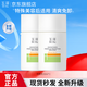 玉澤（Dr.Yu）清爽倍護(hù)防曬乳霜50mlSPF42+++溫和免卸敏感肌學(xué)生男女 【買1送1】免卸防曬乳50ml*2